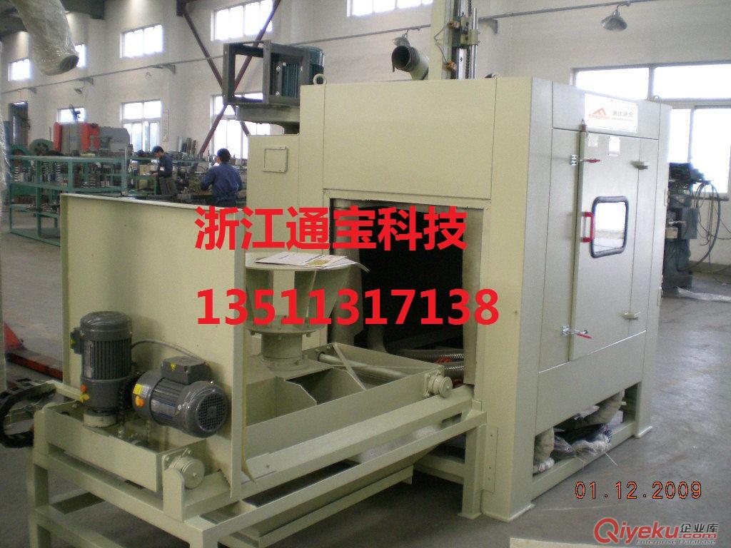 模具噴砂機，模具清理噴砂機，噴砂機企業，噴砂機廠家