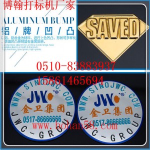 南通施工安全警示牌報(bào)價(jià)