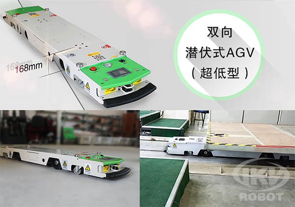 agv小车厂家排名