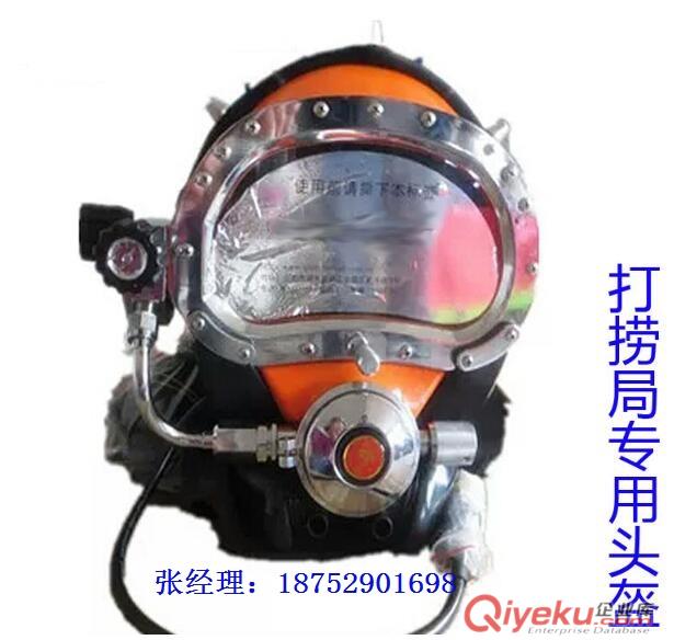 船用引水梯固定器  引水梯吸盤 提供ABS證書