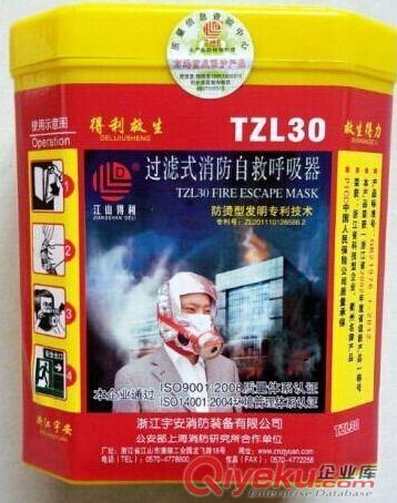 SD/XD-85防爆輸轉(zhuǎn)泵 消防防爆化工泵