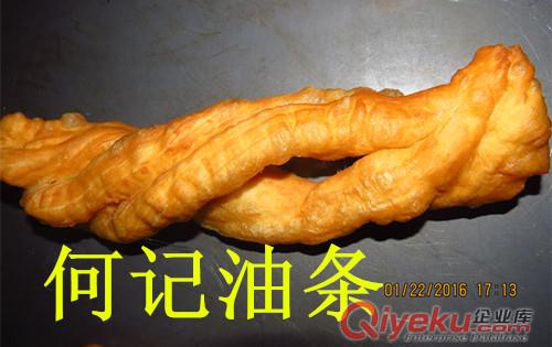 香酥無礬油條做法鄭州何記早點(diǎn)培訓(xùn)學(xué)校總店