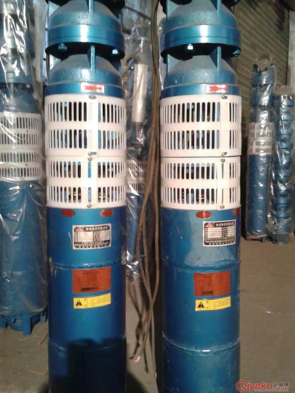 工廠提水井用潛水泵，三相電潛水電泵，水泵