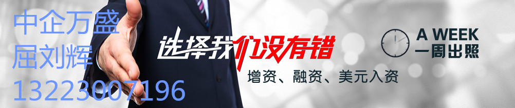 收購通州滿仨年會展公司 原始圖片2