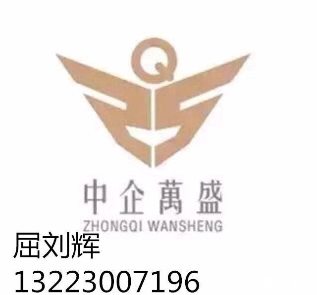 收購通州滿仨年會展公司 原始圖片3