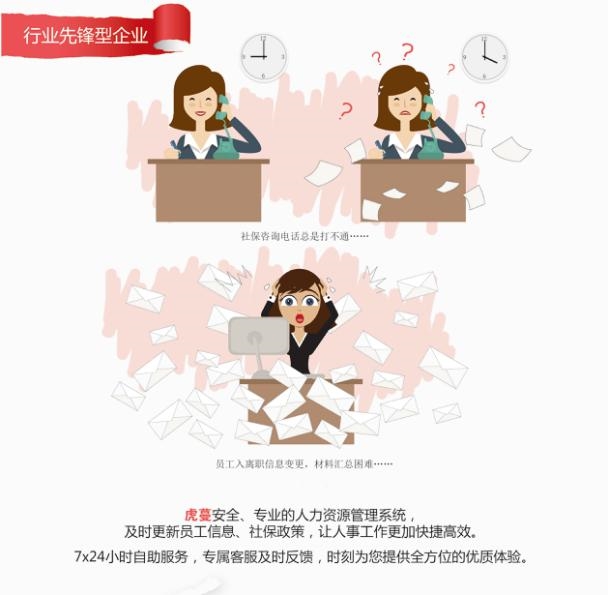 廠家直供專業企業人事外包、企業人事外包，湖南省商務貨源