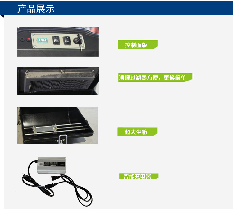 伊博特手推式洗地机_学校用手推自动扫地机