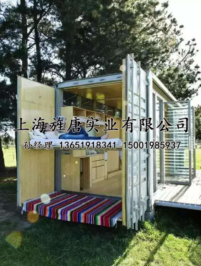 住人集裝箱房屋價格：安徽住人集裝箱房屋價格：15001985937