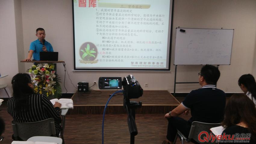 濟南理財師事務所——期貨公司資產管理類產品