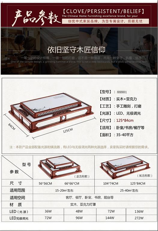 現代簡約中式實木吸頂燈臥室燈批發廠家新資訊，中式吸頂燈供應商