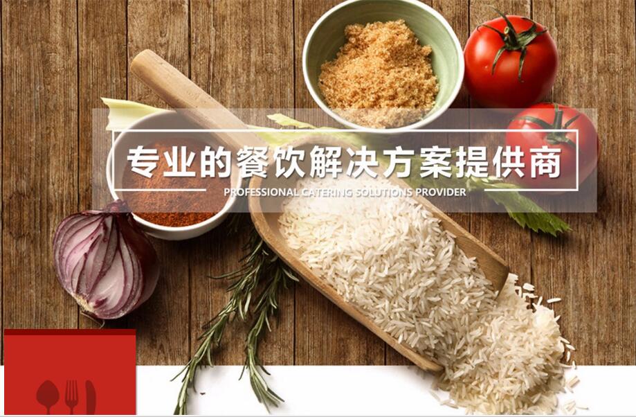 供應(yīng)廣州食堂管理,飯?zhí)猛泄?團(tuán)膳管理,三星食堂-鴻駿膳食