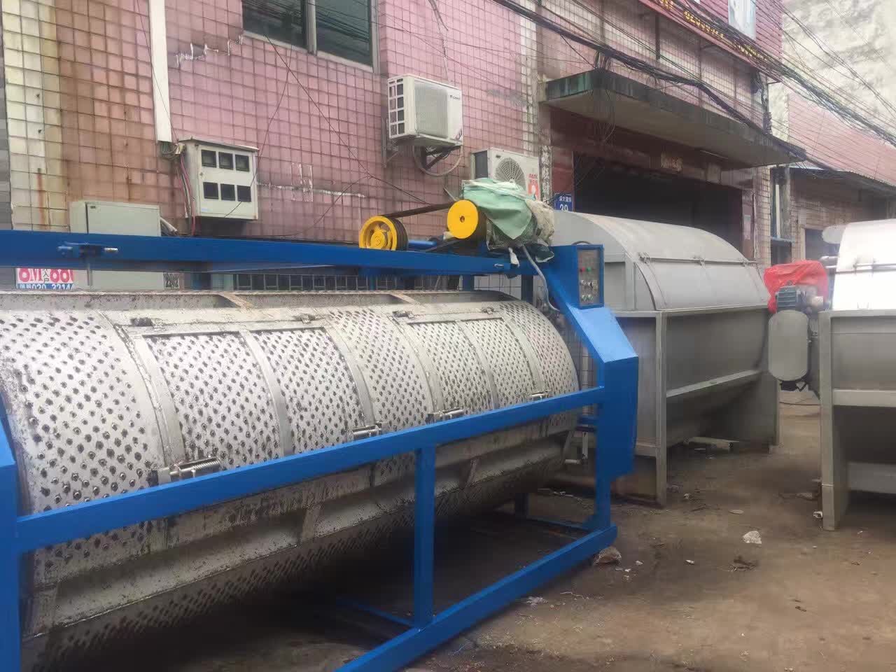 二手服裝洗水機 回收整廠水洗設備 收購烘干機 求購脫水機 出售洗染設備
