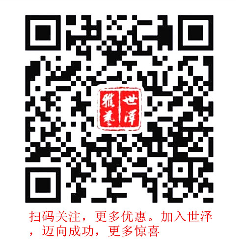 上等佛堂佛具推薦