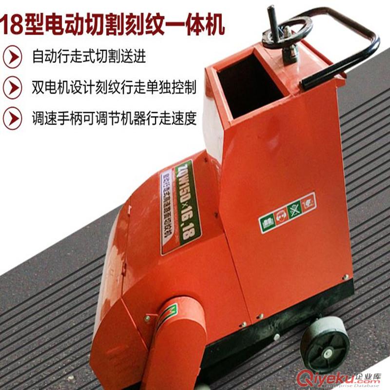 廠家供應(yīng)汽油路面切割機(jī)  山東青島切割機(jī)價(jià)格原始圖片3