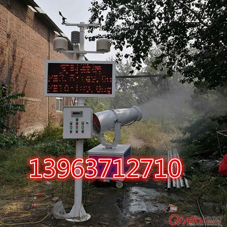 道路施工在線環(huán)境采集器   大氣污染揚(yáng)塵監(jiān)測(cè)儀價(jià)格