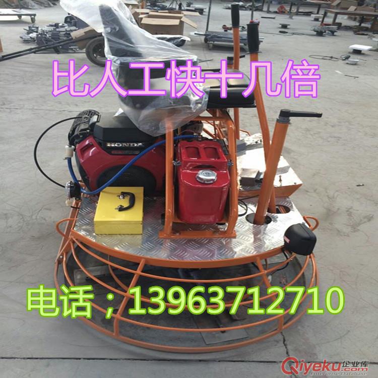 河南洛陽(yáng)80雙盤(pán)座駕式磨光機(jī)的報(bào)價(jià)  海南90地面收光機(jī)圖片