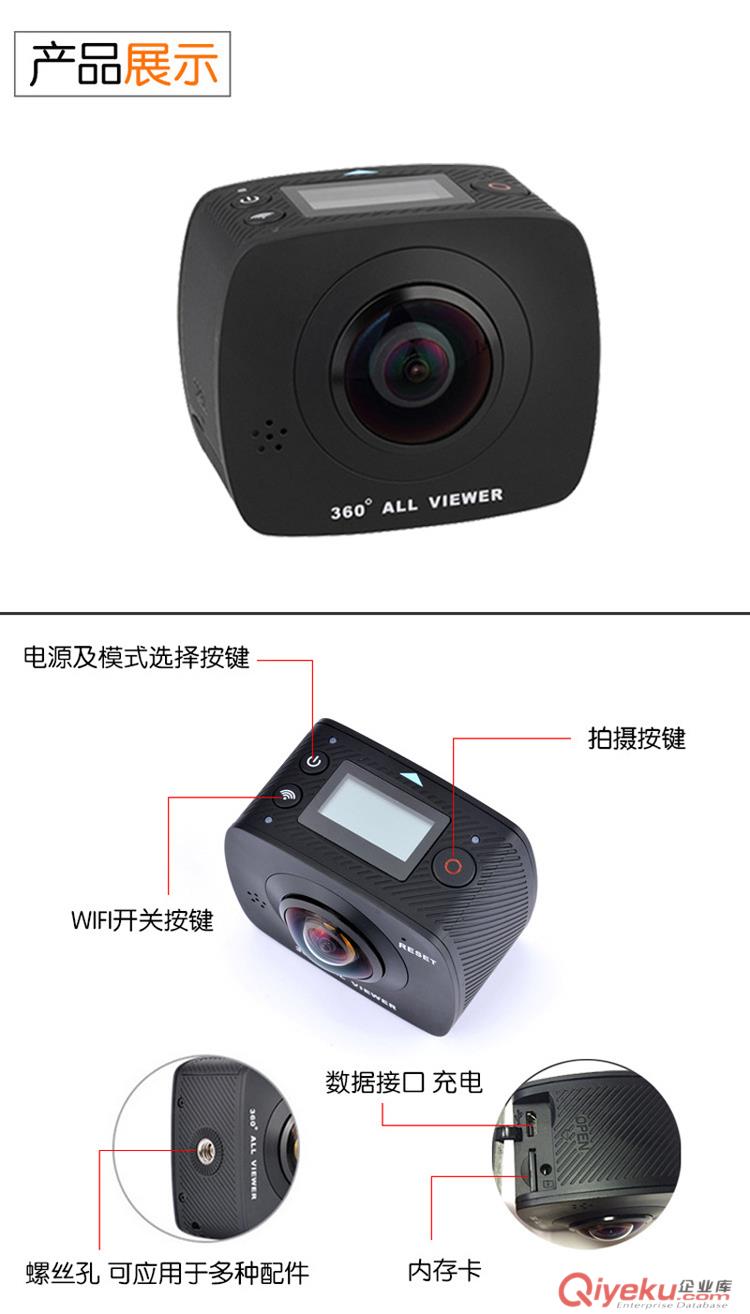360全景相機 VR運動相機 迷你運動DV 工廠直銷 招代理 