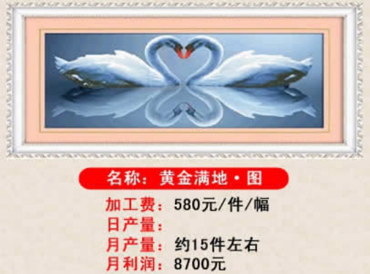 湖北中天富隆宿遷代理
