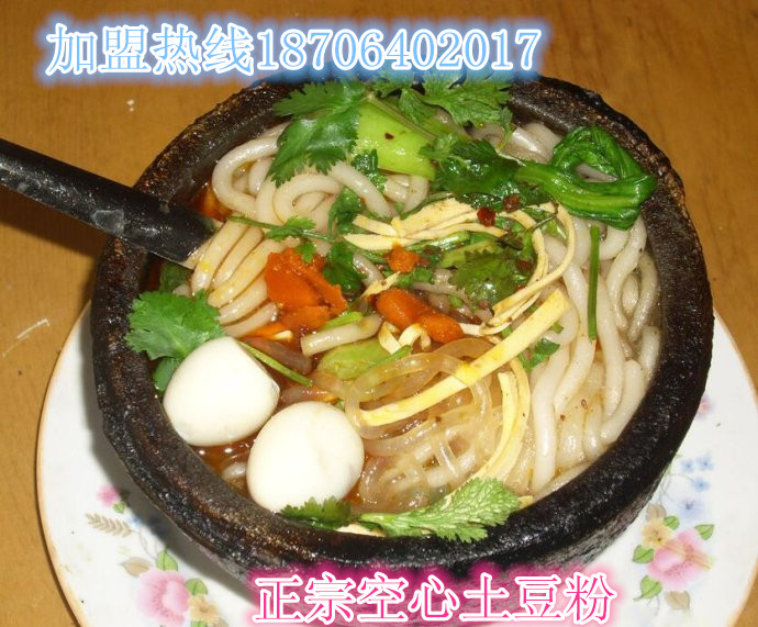 原來加盟空心土豆粉這么坑人啊賺大發了