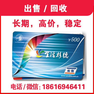 江浦路商銀通申城通卡回收dx，回收申城卡行情怎么樣