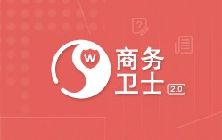 專業的商務衛士出自優悅科技|四川網絡營銷推廣工具