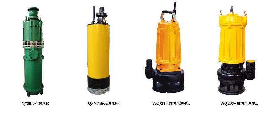 專業(yè)電機(jī)廠家 三相異步電機(jī)型號(hào)