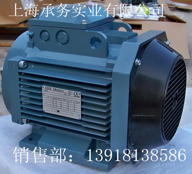 北海ABB超{gx}節(jié)能電機(jī)代理M3BP160MLB4 15KW4級(jí)B3臥式原裝現(xiàn)貨