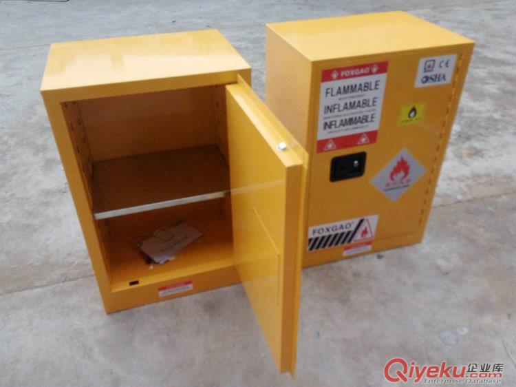 廠家供應佰利BL-FB004化學品安全防火防爆柜