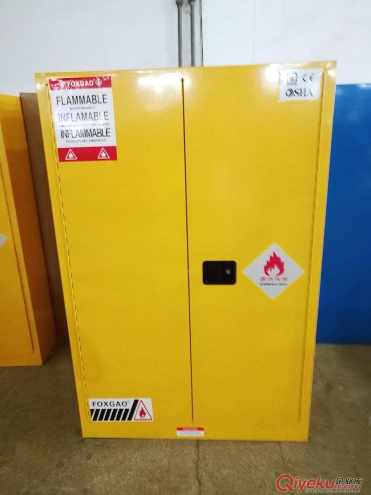 防爆柜廠家直銷危險化學品儲存柜工業(yè)安全柜45加侖防火防爆柜