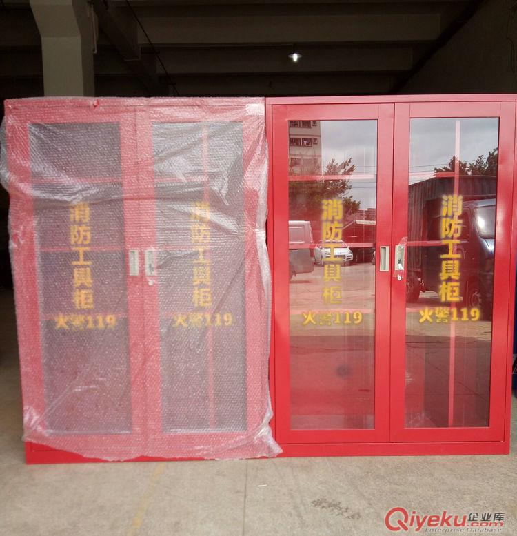 供應(yīng)佰利工業(yè)BL-XFG001消防用品放置柜