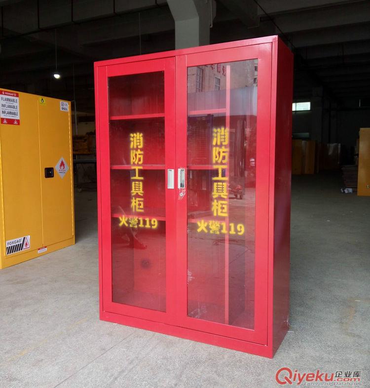 供應佰利工業BL-XFG001消防用品放置柜