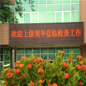 市橋單色led顯示屏，字幕屏大量供應(yīng)