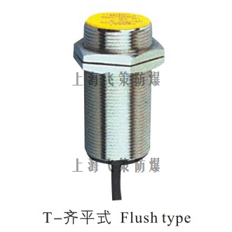 上海飞策BND防爆接近开关铜或不锈钢制成感应灵敏