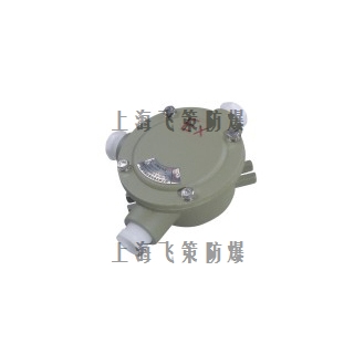 上海飛策AH防爆接線盒鋁合金壓制一通二通三通四通耐用原始圖片3
