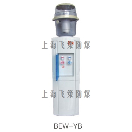 上海飞策BEW防爆饮水器开水器快速电加热安全