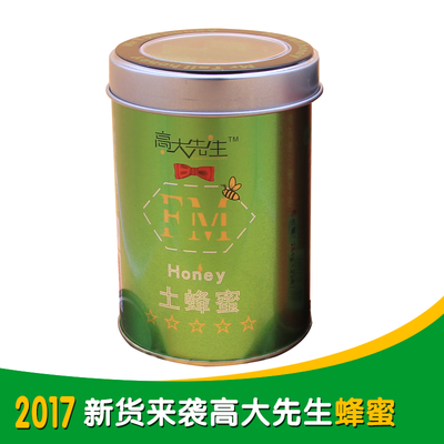 鄭州海鮮大禮包 鄭州干果干菜批發(fā) 鄭州禮品定制