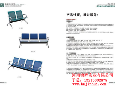 品質(zhì){yl}的連排椅推薦，鄭州連排椅