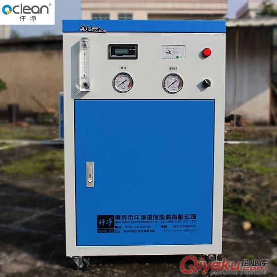 小型去離子水機-工業去離子水機-深圳去離子水機