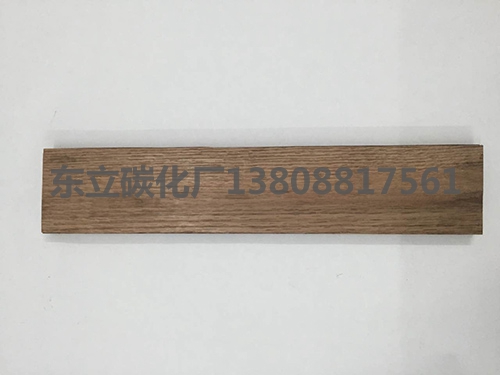 專業的加炭化木_廣東專業的專業的加炭化木