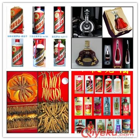 北京回收90年代西鳳酒回收80年代黃鶴樓酒價格