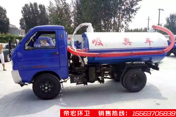 3方吸糞車：在哪容易買到優(yōu)質(zhì)的小型吸糞車