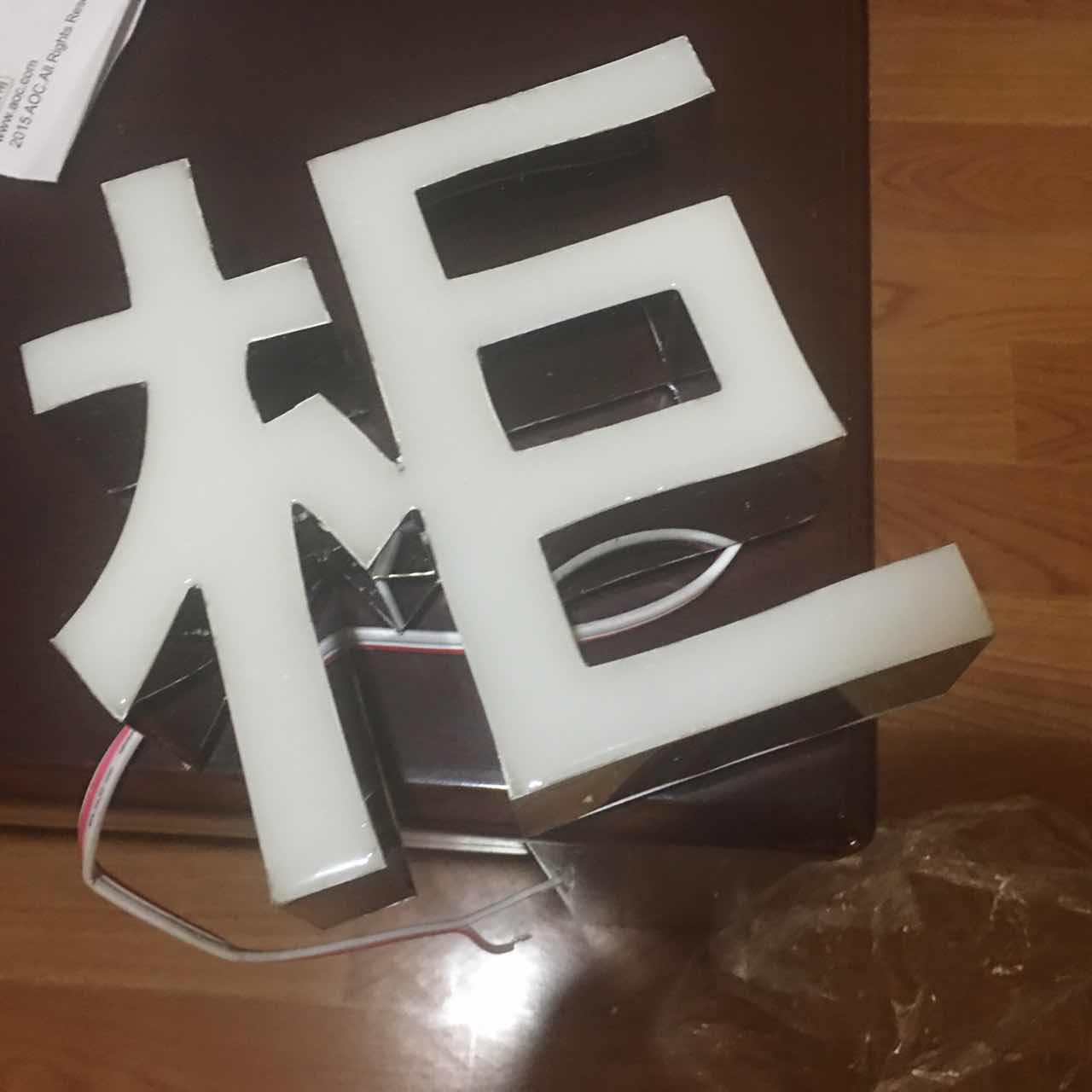 樓宇亮化工程-您的besz：定西樓宇亮化