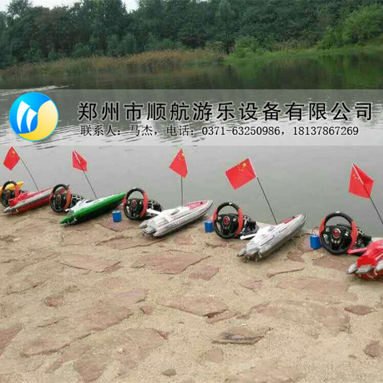 順航游樂兒童方向盤遙控船，方向盤遙控船品質(zhì)