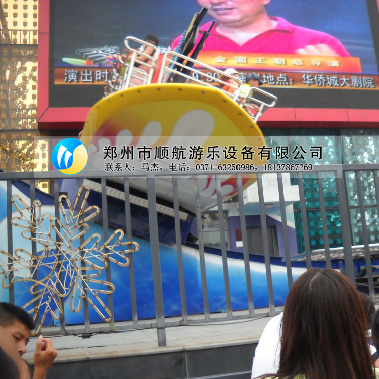 大型戶外游樂20座沖浪者，沖浪者報價原始圖片3