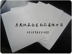 哪里能買到品質(zhì)優(yōu)良的板材包裝_優(yōu)質(zhì)的板材珍珠棉