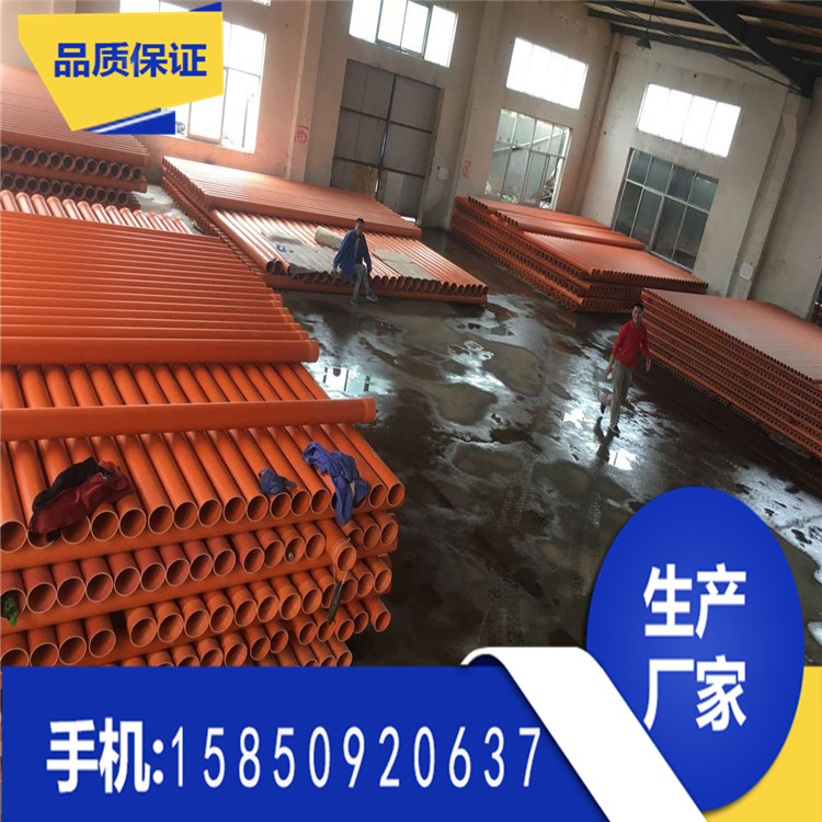 淮安市PVC-C電力電纜護套管 淮安市生產PVC管 電力管廠家