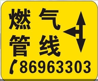 玻璃鋼警示樁 通信光纜警示樁 復合警示樁 多種 圖片 價格