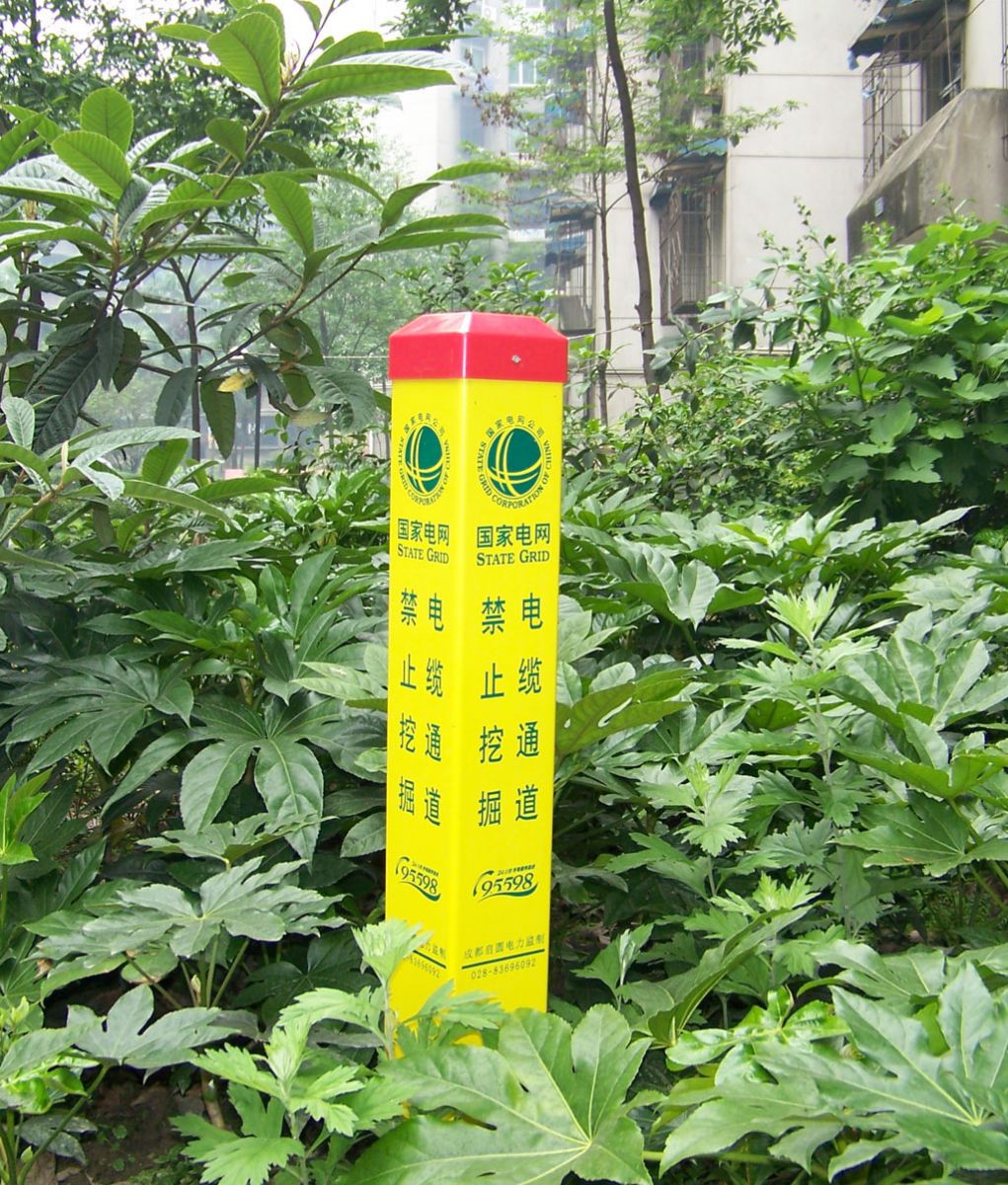 優(yōu)質(zhì)玻璃鋼警示樁 燃?xì)夤艿谰緲?通信光纜標(biāo)示樁 簡介 圖片原始圖片2