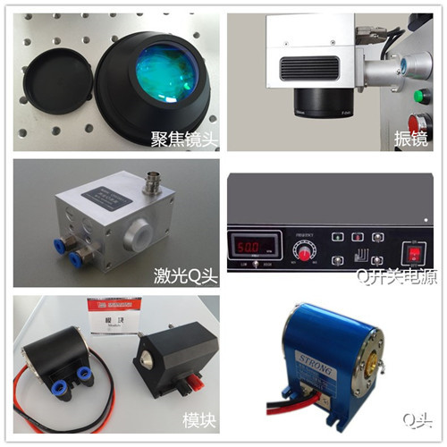 南京塑料光纖激光刻字機設備廠家 