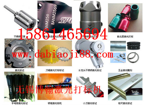 蘇州手提二維碼激光打號機器供應商 